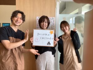 岡垣 整骨院 痺れ