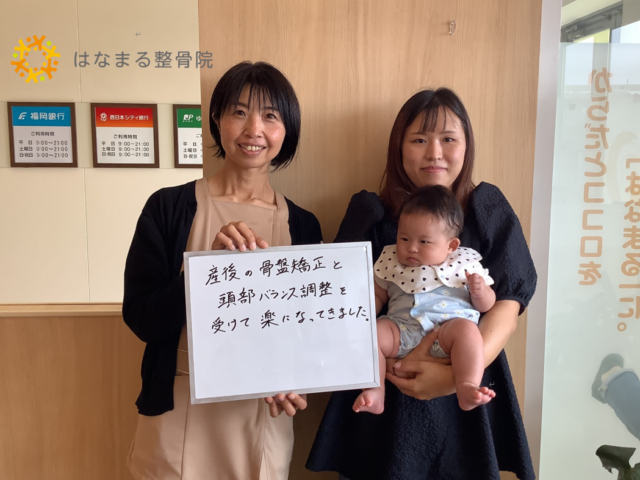 🌸産後のママさんへ🌸 「出産してから身体が変わった気がする…」と感じていませんか？🥺