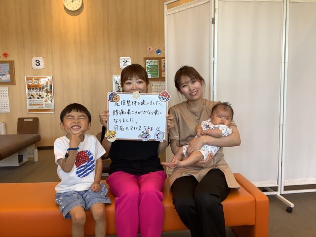 「夏休みが終わって、やっと自分の身体のことを考えられるようになった」 そんな産後ママさんへ🌸