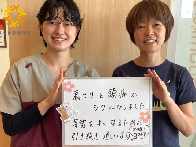 【親や同僚に「姿勢が悪い」と言われたら？】首肩こりの原因と根本改善法