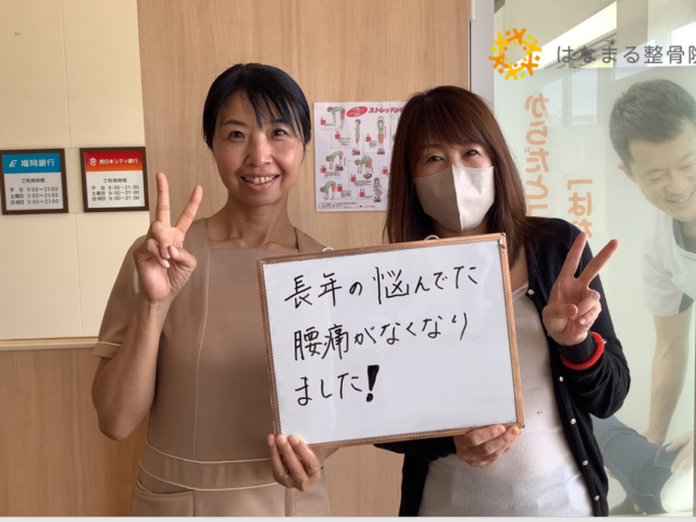 シルバーウィークのドライブや旅行、腰の準備は大丈夫ですか？✨